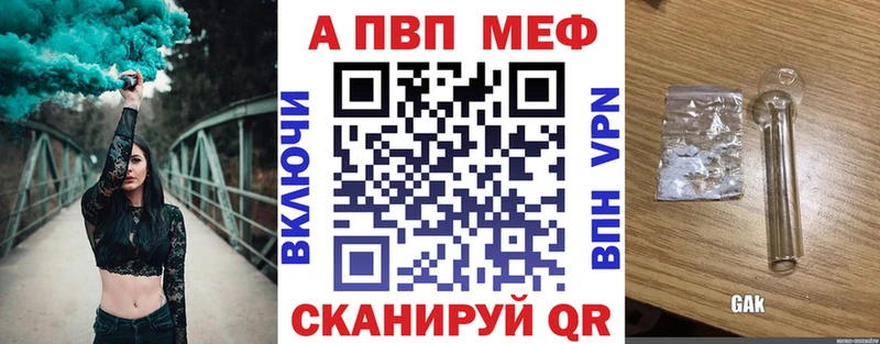 Alpha PVP крисы CK  купить наркоту  Тамбов 