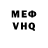 МЕФ кристаллы NYK