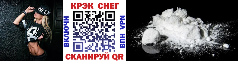 COCAIN Fish Scale  гидра зеркало  Тамбов 