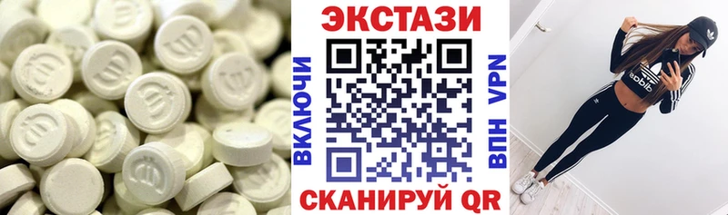 хочу   Тамбов  ЭКСТАЗИ 250 мг 