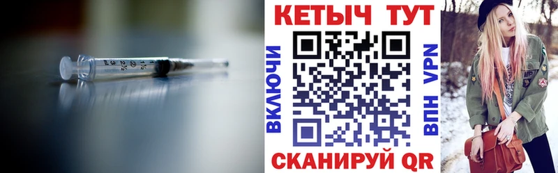 Кетамин VHQ  Тамбов 