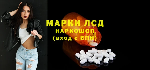 скорость mdpv Волоколамск