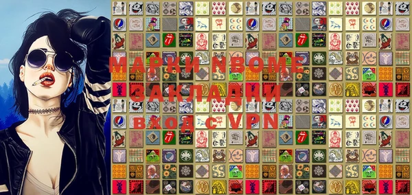 марки lsd Верхний Тагил
