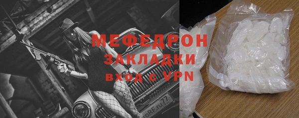 MESCALINE Володарск