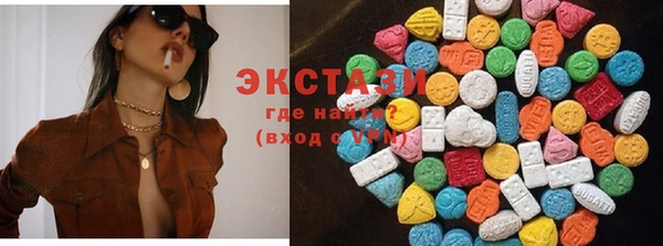 марки lsd Верхний Тагил