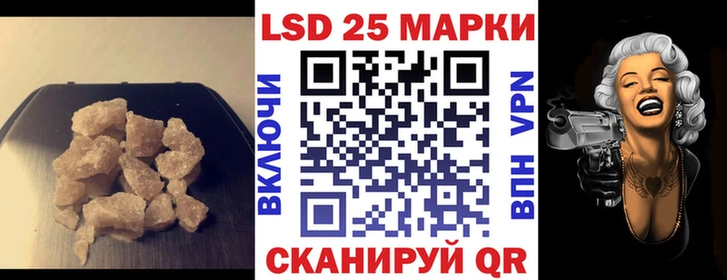 что такое наркотик  Тамбов  LSD-25 экстази кислота 