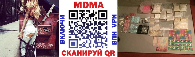 магазин продажи   маркетплейс наркотические препараты  МДМА crystal  Тамбов 