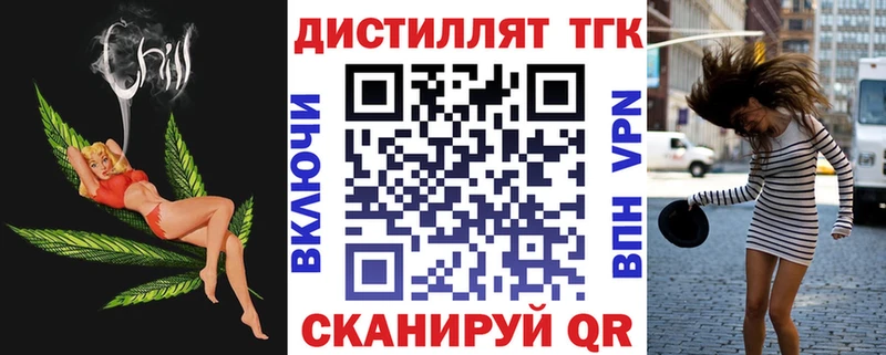 где можно купить   OMG онион  ТГК гашишное масло  Тамбов 