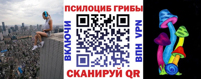 Галлюциногенные грибы ЛСД  Тамбов 